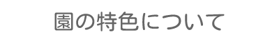 ̓Fɂ
