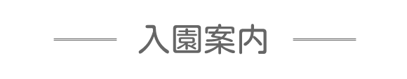 ē
